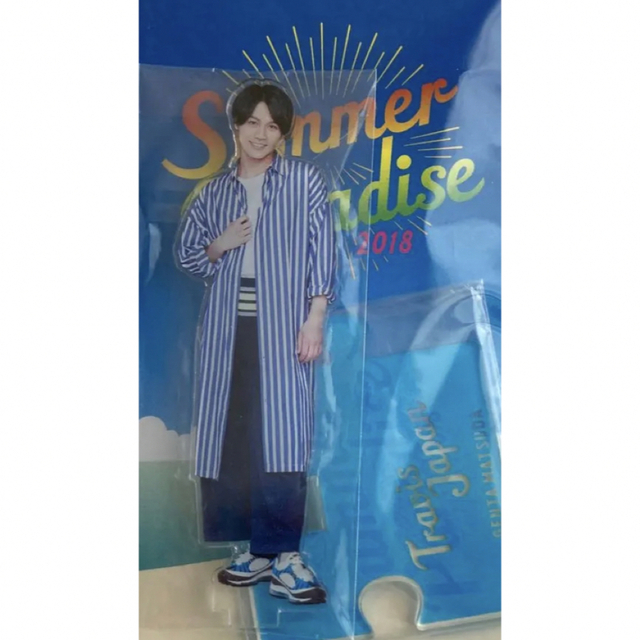 松田元太　アクスタ