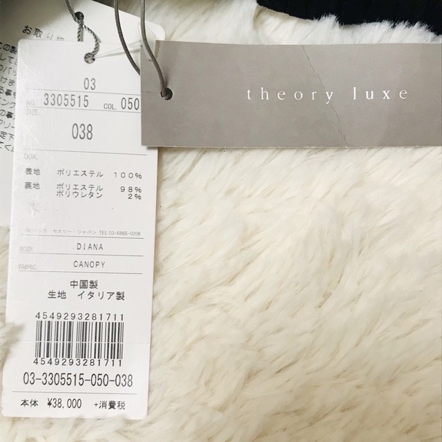 theory luxe ワンピース　ドレス　ブラック　キャミソール　フォーマル 9