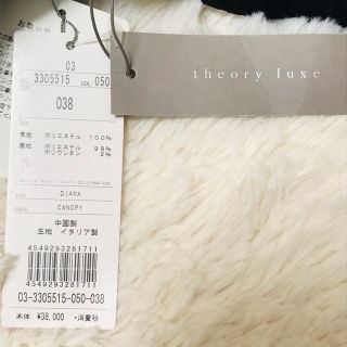 theory luxe ワンピース　ドレス　ブラック　キャミソール　フォーマル