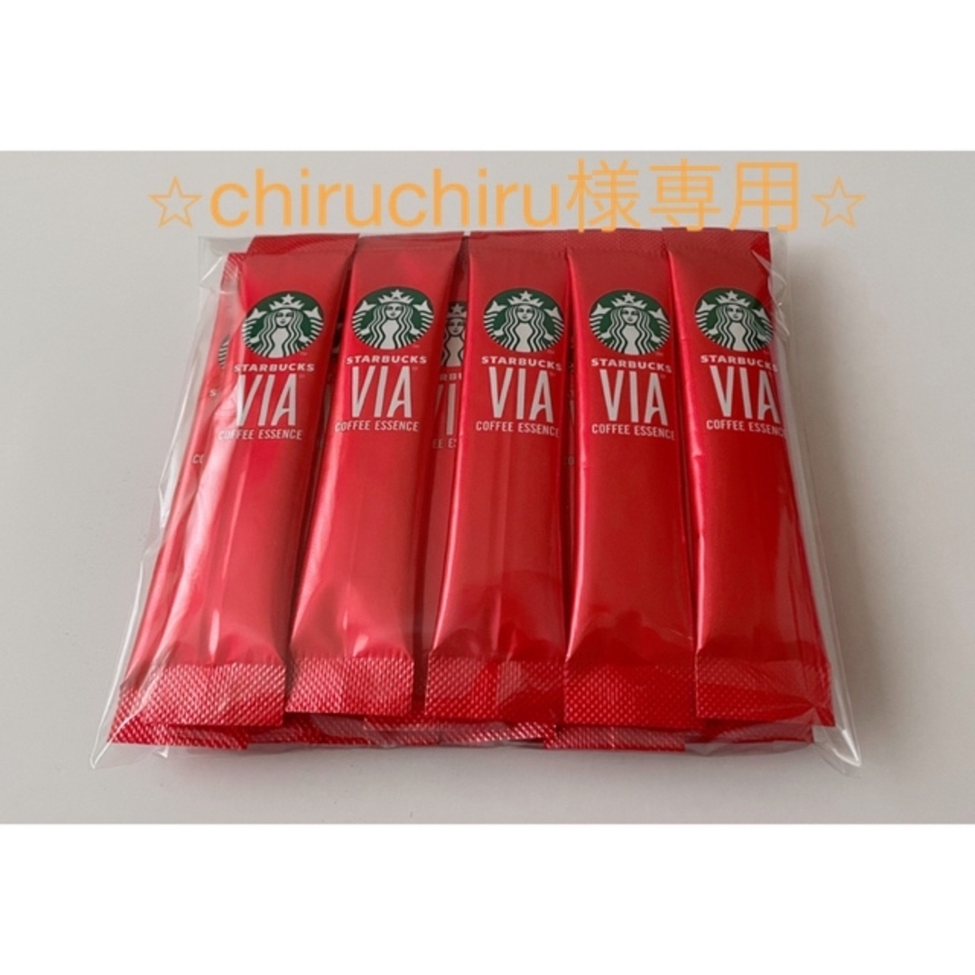 Starbucks Coffee(スターバックスコーヒー)のスタバ ★クリスマスブレンド(VIA :15本)★ 食品/飲料/酒の食品(その他)の商品写真