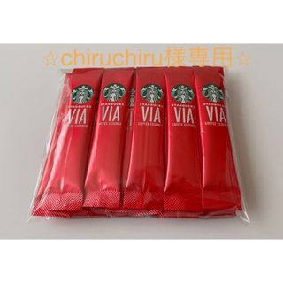 スターバックスコーヒー(Starbucks Coffee)のスタバ ★クリスマスブレンド(VIA :15本)★(その他)