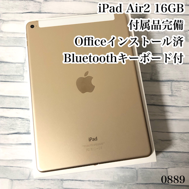 iPad Air2 16GB シャンパンゴールド - 通販 - www