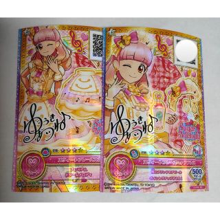 アイカツ(アイカツ!)のアイカツフレンズ！ スウィートフレーズ 2コーデ(その他)