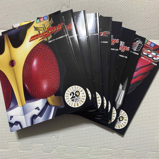 平成仮面ライダー超全集BOX I 平成仮面ライダー超全集BOX I