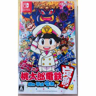 コナミ(KONAMI)の桃太郎電鉄 ～昭和 平成 令和も定番！～ Switch(家庭用ゲームソフト)