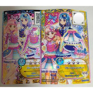 アイカツ(アイカツ!)のアイカツフレンズ！ ブルームパレット 2コーデ(その他)