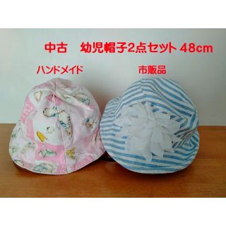 ■中古「幼児帽子2点セット(ピンクピーターラビット柄＆水色ボーダー)48cm」(帽子)