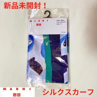 ユニクロ(UNIQLO)の新品未開封✨ユニクロ UNIQLO マルニ marni シルク スカーフ(バンダナ/スカーフ)