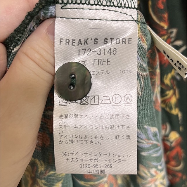 FREAK'S STORE(フリークスストア)の【最終値下げ！引越しセール】3wayアロハ柄カシュクールワンピース レディースのワンピース(ロングワンピース/マキシワンピース)の商品写真