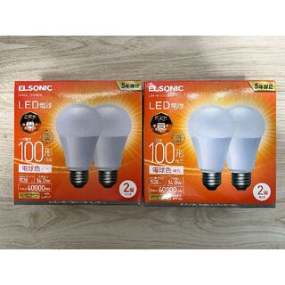 LED電球 E26 広配光 100形相当 電球色 2個セット×2箱（計4個）(その他)