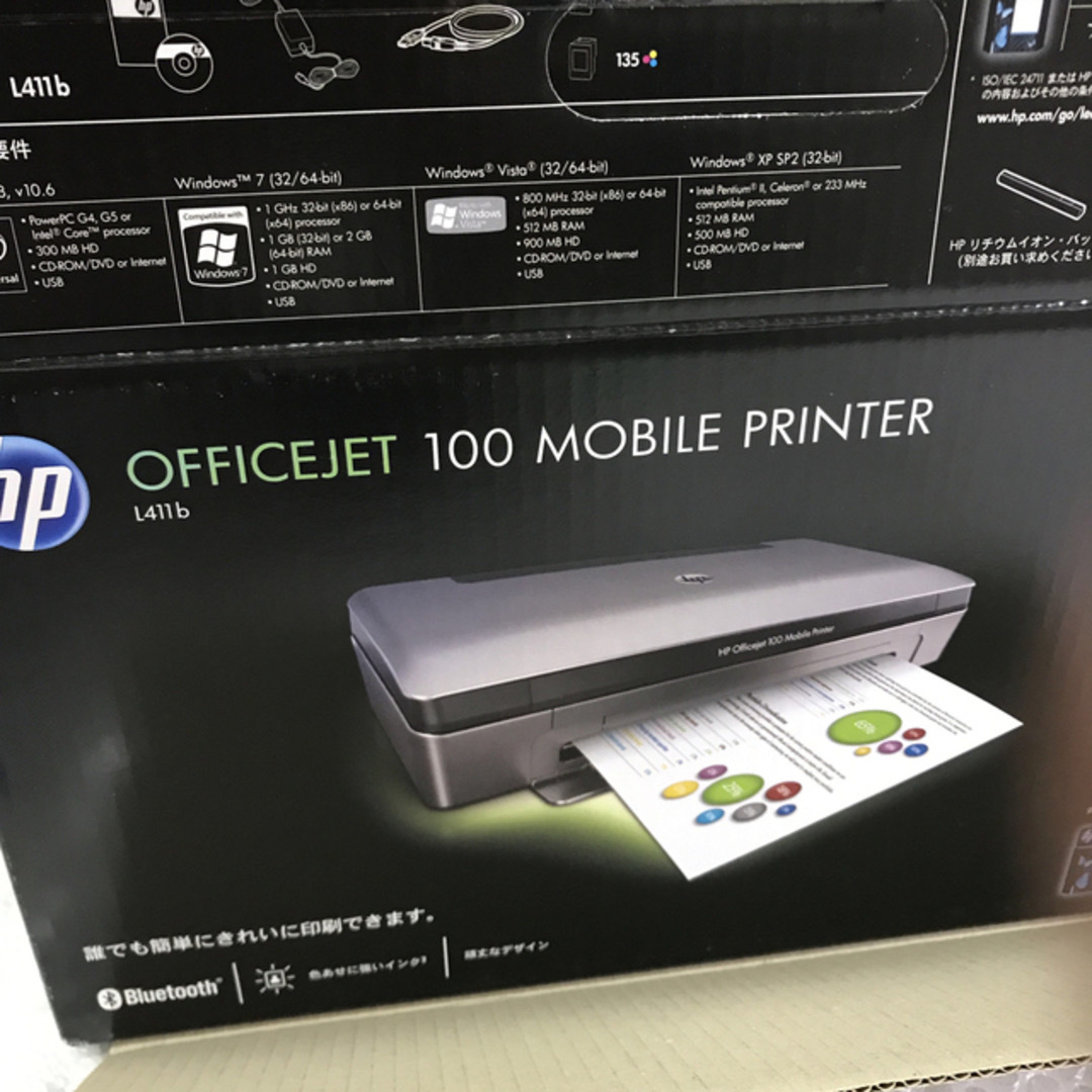 モバイルプリンター HP OFFICEJET100 MOBILE | フリマアプリ ラクマ