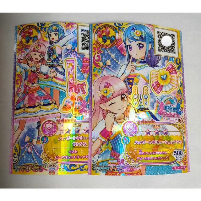 アイカツ!(アイカツ)のアイカツフレンズ！ バッピーレボリューション 2コーデ エンタメ/ホビーのトレーディングカード(その他)の商品写真