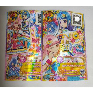 アイカツ(アイカツ!)のアイカツフレンズ！ バッピーレボリューション 2コーデ(その他)