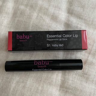 バブーボーテ(babu-beaute)のバブーボーテ　エッセンシャルカラーリップ　ルビーレッド(口紅)