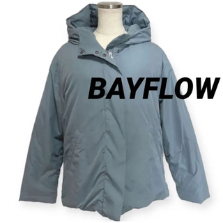 ベイフロー(BAYFLOW)の極美品　BAYFLOW ブルー　ダウンジャケット　ブルゾン(ダウンジャケット)
