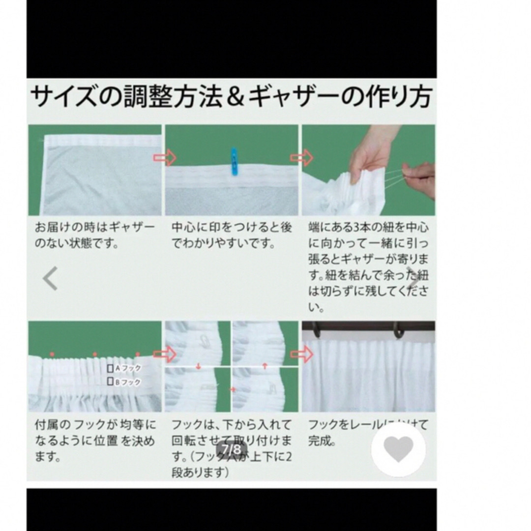 ストレート幅300 丈115cm とアーチ幅300丈105幅自由調整　出窓　日本 6