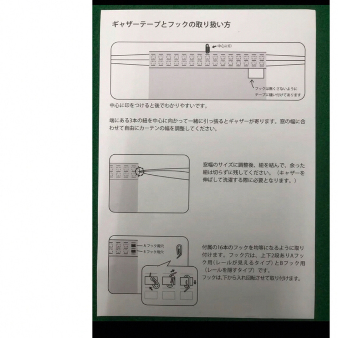 ストレート幅300 丈115cm とアーチ幅300丈105幅自由調整　出窓　日本 7