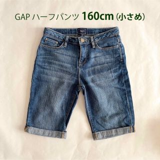 ギャップキッズ(GAP Kids)のGAP ハーフパンツ160cm（小さめ）(パンツ/スパッツ)