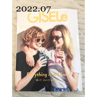 GISELe2022.07号(ファッション)