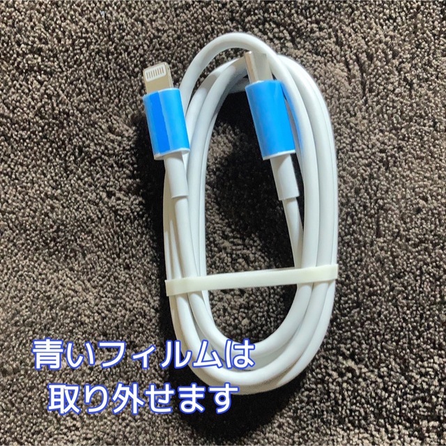 iPhone充電 typeC ライトニングケーブル1m エンタメ/ホビーのエンタメ その他(その他)の商品写真