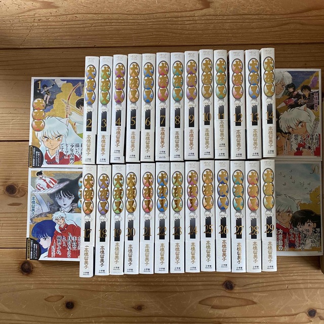 犬夜叉 ワイド版 全巻 漫画 犬夜叉 ワイド版 全巻 漫画