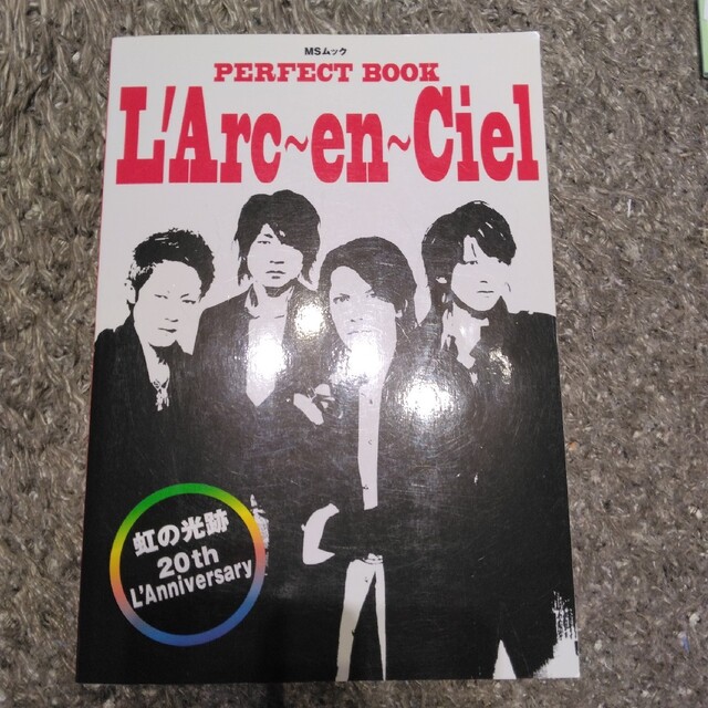 PERFECT BOOK L'Arc～en～Ciel : 虹の光跡20th L… エンタメ/ホビーのタレントグッズ(ミュージシャン)の商品写真