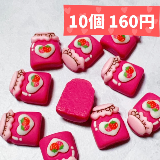 【10個 160円】 いちご ドリンク デコ ネイル パーツ ピンク ジュース ハンドメイドの素材/材料(各種パーツ)の商品写真