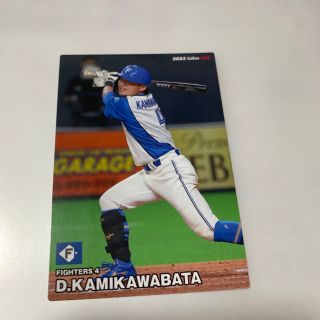 ホッカイドウニホンハムファイターズ(北海道日本ハムファイターズ)のプロ野球チップスカード2023 上川畑大悟(スポーツ選手)