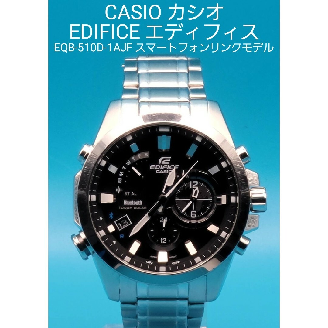 ★☆動作品☆★CASIOカシオ エディフィス EQB-510D-1AJF