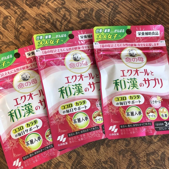 小林製薬☆紅麹コレステヘルプ☆20日分☆3袋