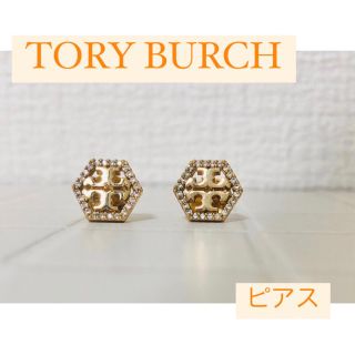 トリーバーチ(Tory Burch)のTORY BURCH ピアス(ピアス(両耳用))