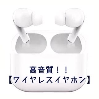 Bluetooth ワイヤレスイヤホン(その他)