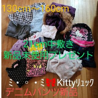 画像全てまとめ売り130cm～(Tシャツ/カットソー)