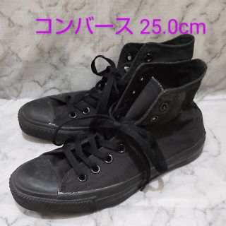 オールスター(ALL STAR（CONVERSE）)のコンバース　オールスター　ブラック　25.0cm(スニーカー)