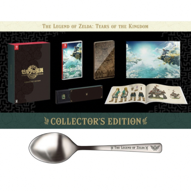 ゼルダの伝説 ティアーズ Collector's Edition