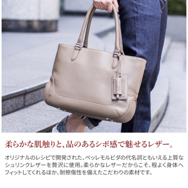 PELLE MORBIDA - 本革 PELLE MORBIDA トートバッグの通販 by mina's ...