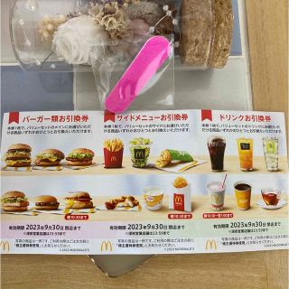 マクドナルド(マクドナルド)のらんらんらん様専用💕ネイルミニヤスリ1枚とマクドナルド 株主優待券 3シート(その他)