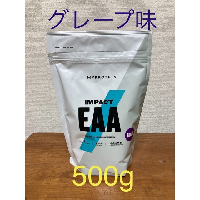 MYPROTEIN(マイプロテイン)のマイプロテイン　EAA グレープ味　500g スポーツ/アウトドアのトレーニング/エクササイズ(トレーニング用品)の商品写真