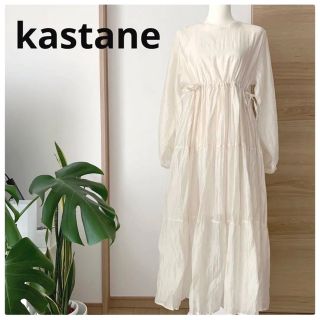 カスタネ(Kastane)のカスタネ　kastane ロングワンピース　長袖　シフォン　ティアードワンピース(ロングワンピース/マキシワンピース)