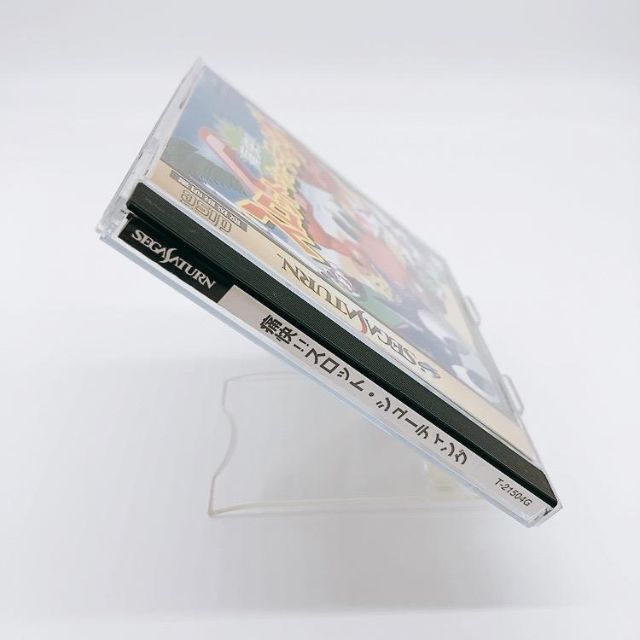セガサターン 痛快!スロット・シューティング 帯付き SS 中古品