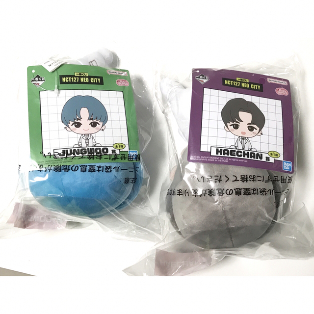 NCT127 一番くじ ヘチャン ジョンウ NCT ぬいぐるみ 2個セット NCT127 一番くじ ヘチャン ジョンウ NCT ぬいぐるみ 2個セット