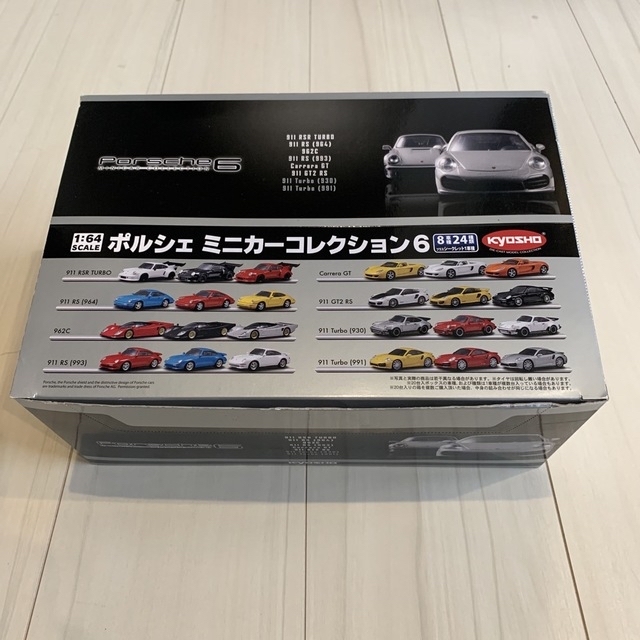 ポルシェ911京商　ポルシェ　ミニカーコレクション6