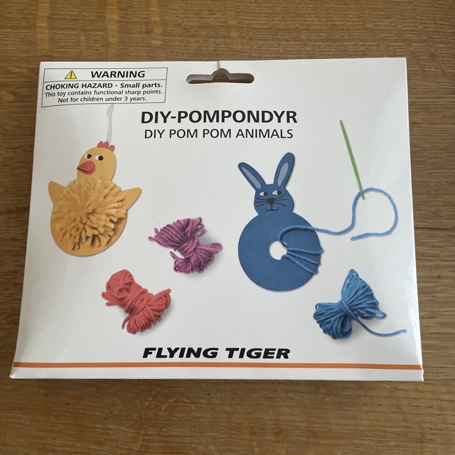 Flying Tiger Copenhagen(フライングタイガーコペンハーゲン)のDIYポンポンアニマル　フライングタイガー エンタメ/ホビーのおもちゃ/ぬいぐるみ(その他)の商品写真