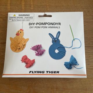 フライングタイガーコペンハーゲン(Flying Tiger Copenhagen)のDIYポンポンアニマル　フライングタイガー(その他)