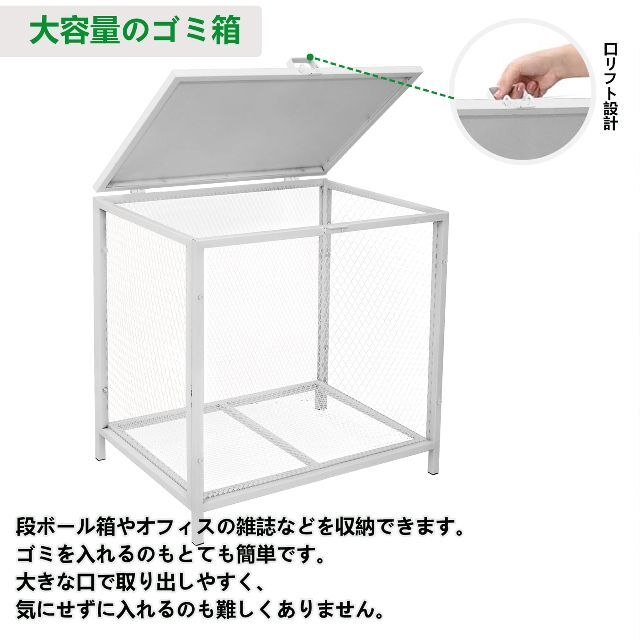 Rxakudedo 屋外用ゴミ箱 金属ゴミネット ボックス 蓋あり からす除け 簡単組立 防風 防火 ゴミ収集ボックス ゴミ 電気めっきプロセス - 4