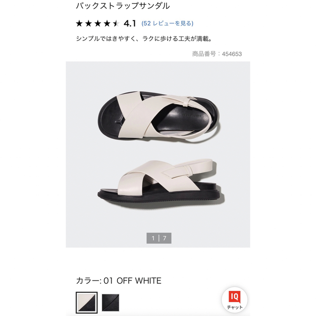 バックストラップサンダル レディースの靴/シューズ(サンダル)の商品写真