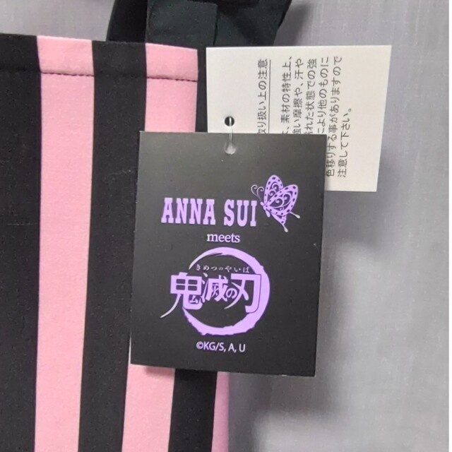 ANNASUI✕鬼滅の刃　禰󠄀豆子エプロン