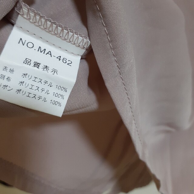 MA＊RS(マーズ)の【即購入OK】[値下げ不可]ブラウス レディースのトップス(シャツ/ブラウス(長袖/七分))の商品写真