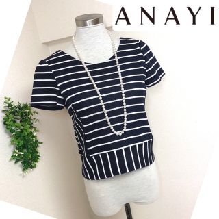 アナイ(ANAYI)のANAYI アナイのボーダー半袖トップスダークネイビー36(シャツ/ブラウス(半袖/袖なし))