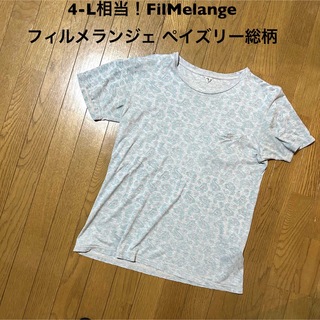 フィルメランジェ(FilMelange)の4-L相当！FilMelange(フィルメランジェ)古着半袖ポケット付きTシャツ(Tシャツ/カットソー(半袖/袖なし))